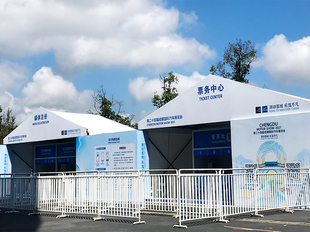 第二十四届芮城县国际汽车展览会
